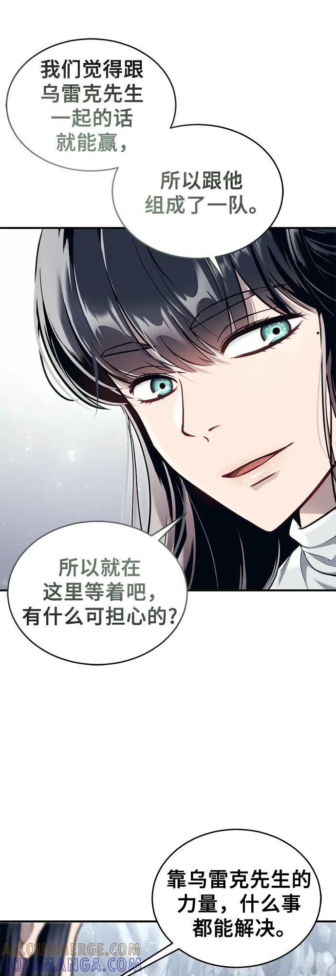 [第19话] 天金战1 第33页