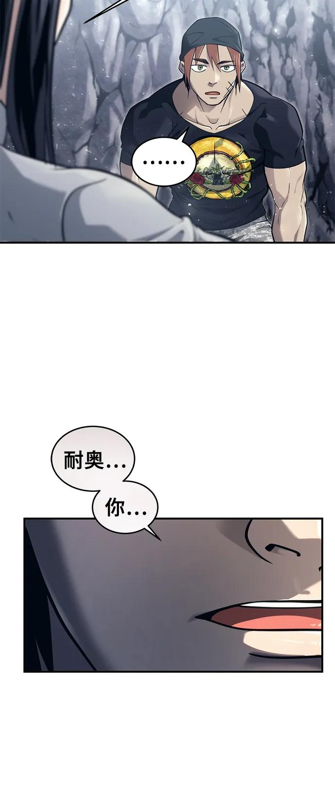 [第19话] 天金战1 第34页