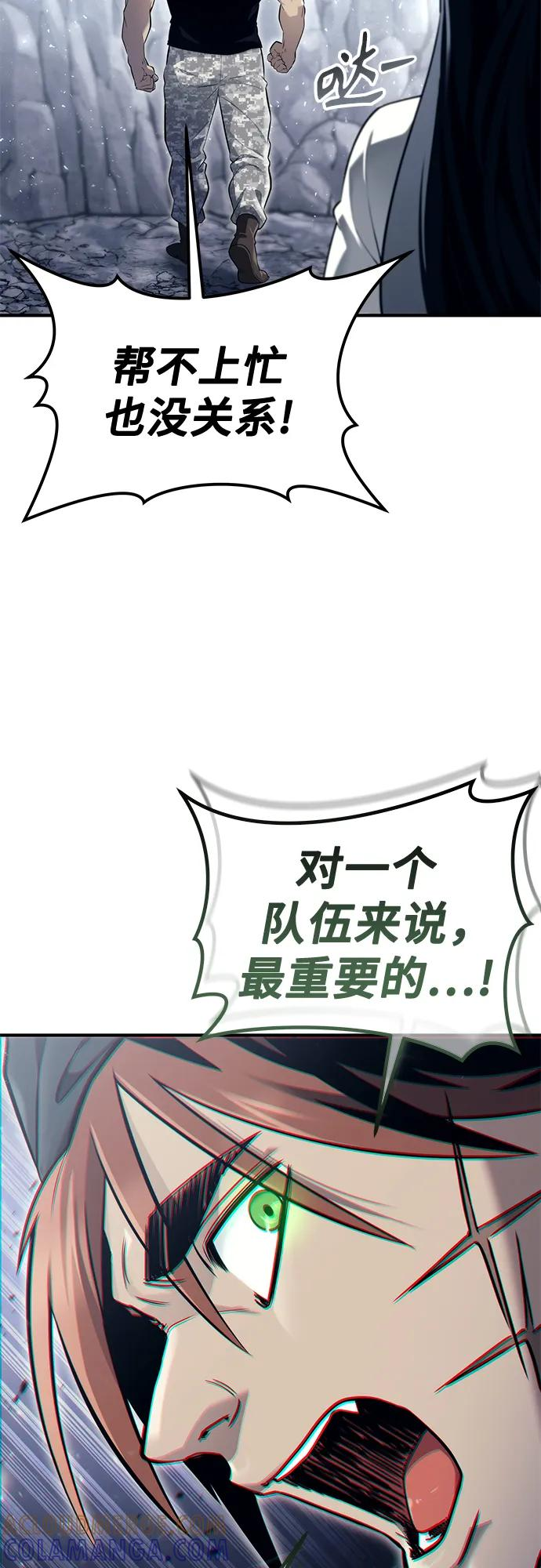 [第19话] 天金战1 第37页