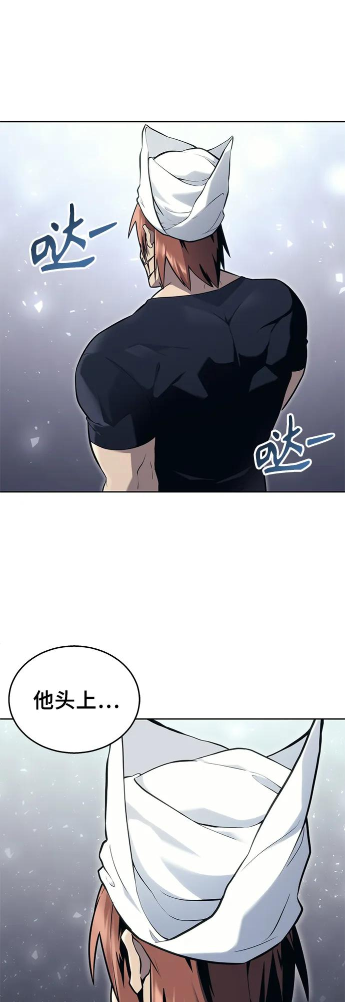 [第19话] 天金战1 第52页