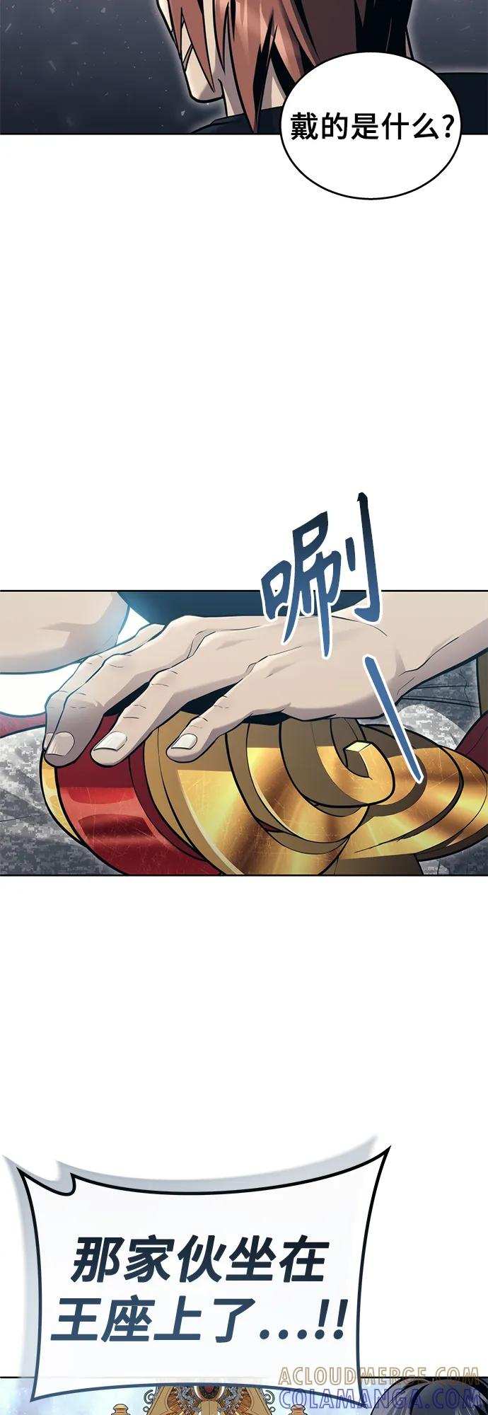 [第19话] 天金战1 第53页