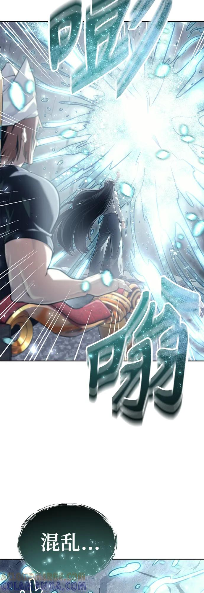 [第19话] 天金战1 第69页