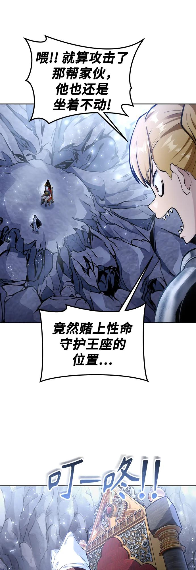 [第19话] 天金战1 第71页