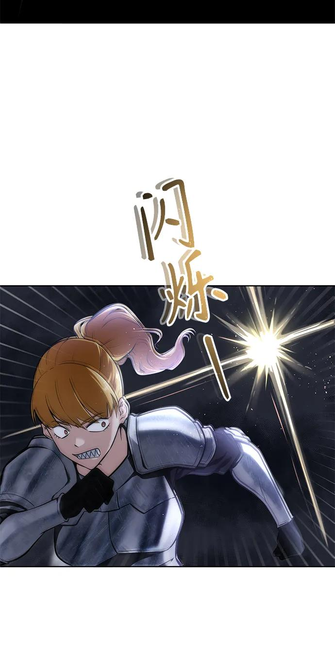 [第19话] 天金战1 第74页