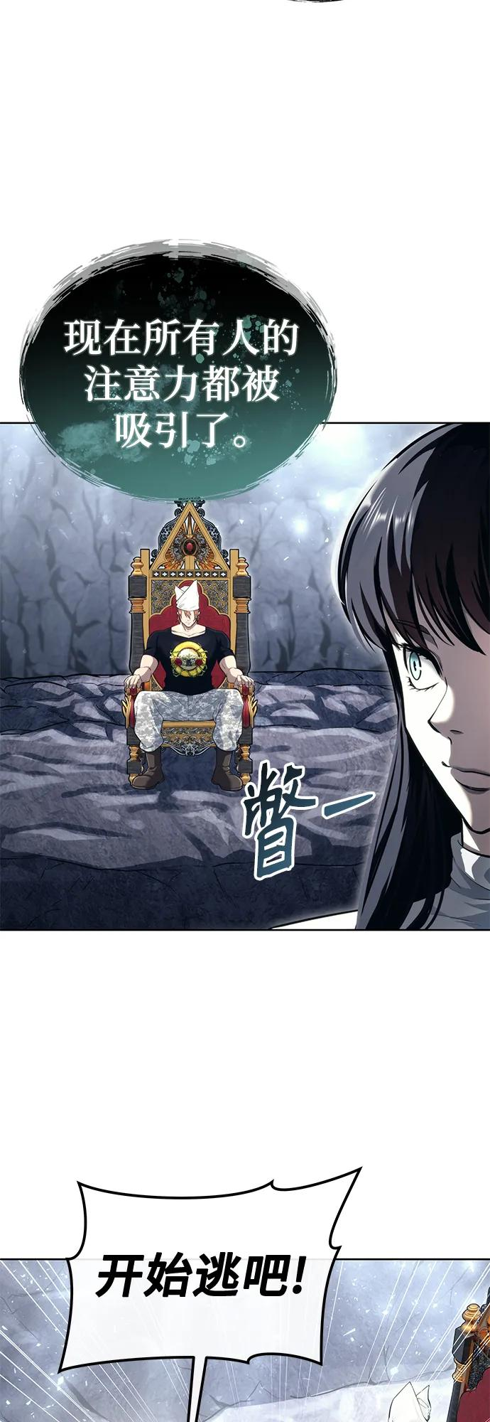 [第19话] 天金战1 第78页
