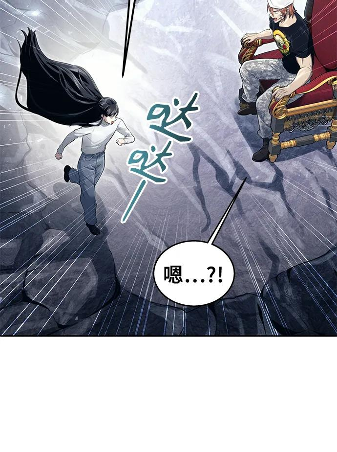 [第19话] 天金战1 第79页