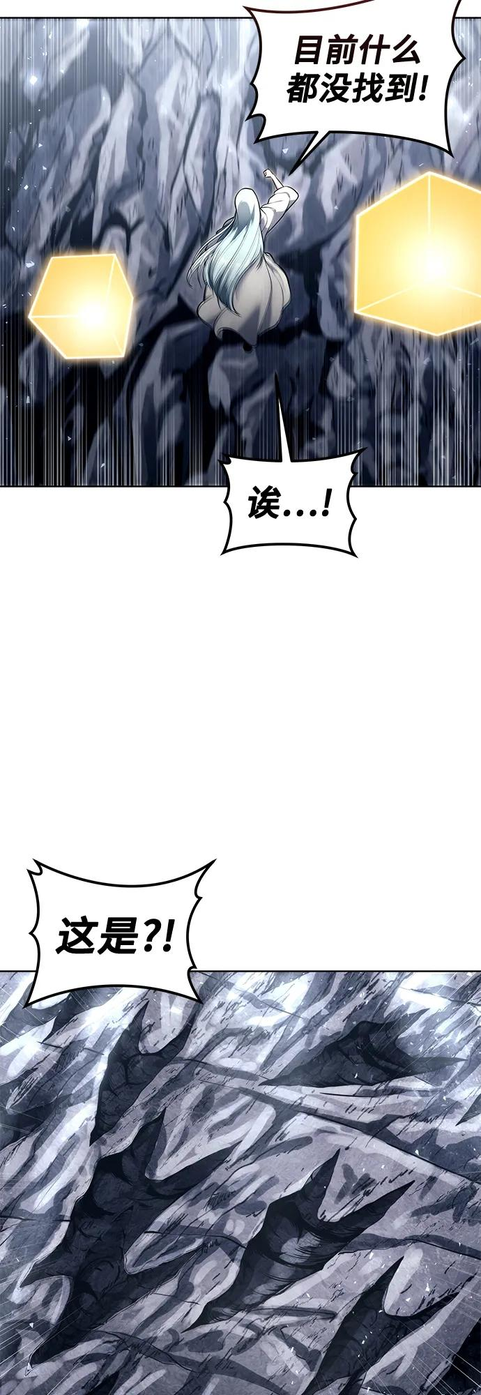 [第19话] 天金战1 第92页