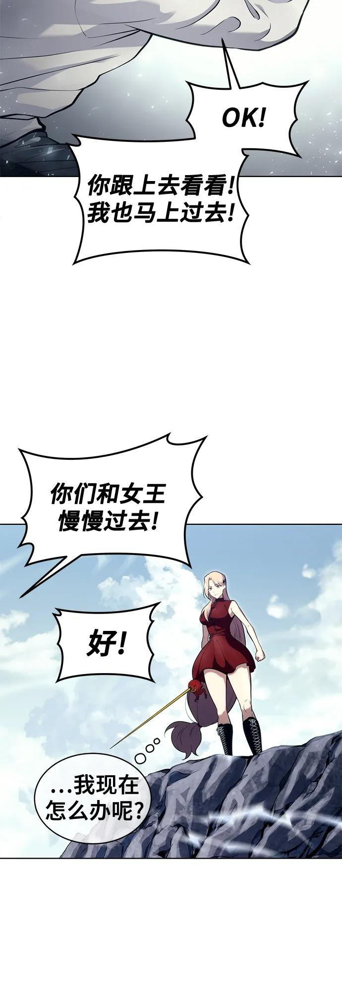 [第19话] 天金战1 第95页
