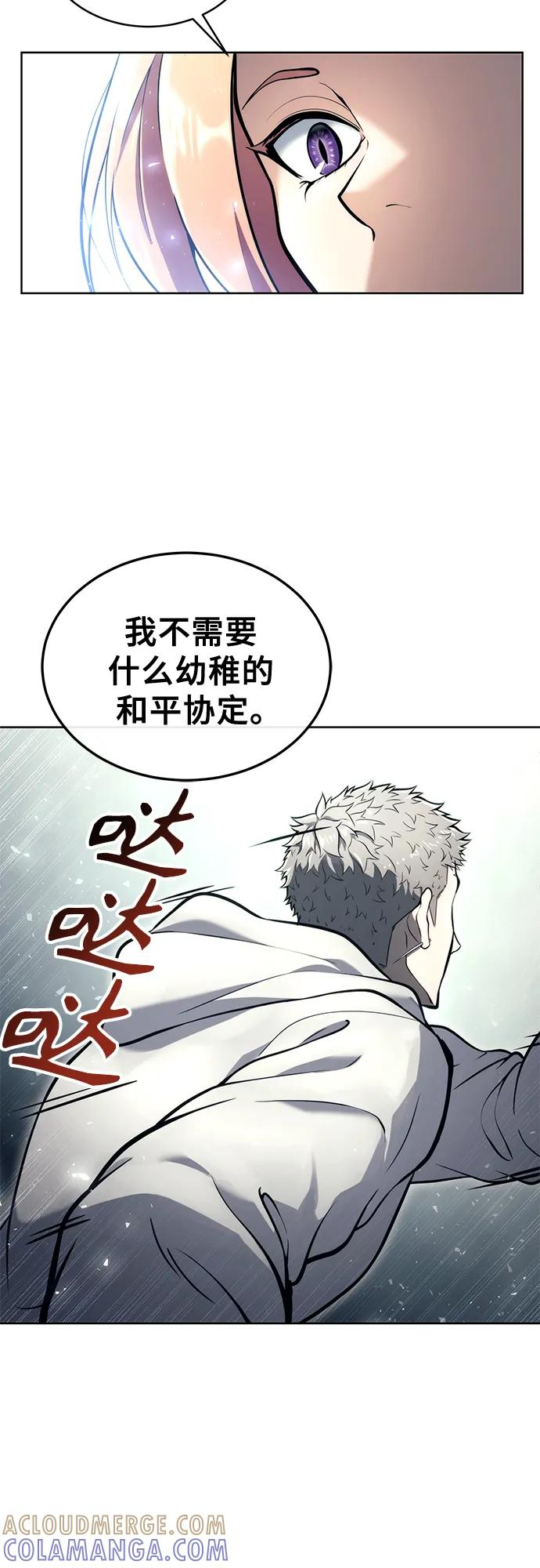 [第19话] 天金战1 第105页