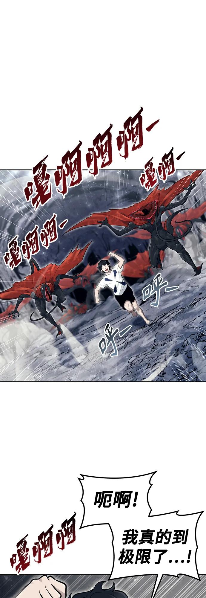 [第19话] 天金战1 第108页