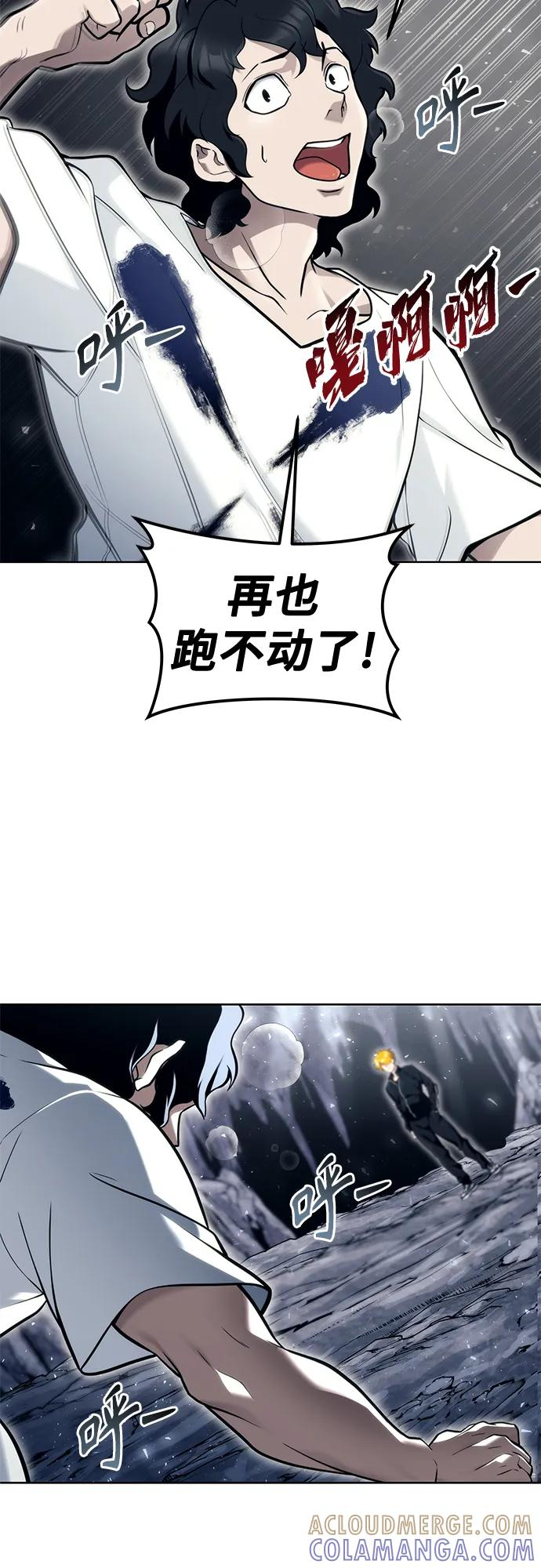 [第19话] 天金战1 第109页