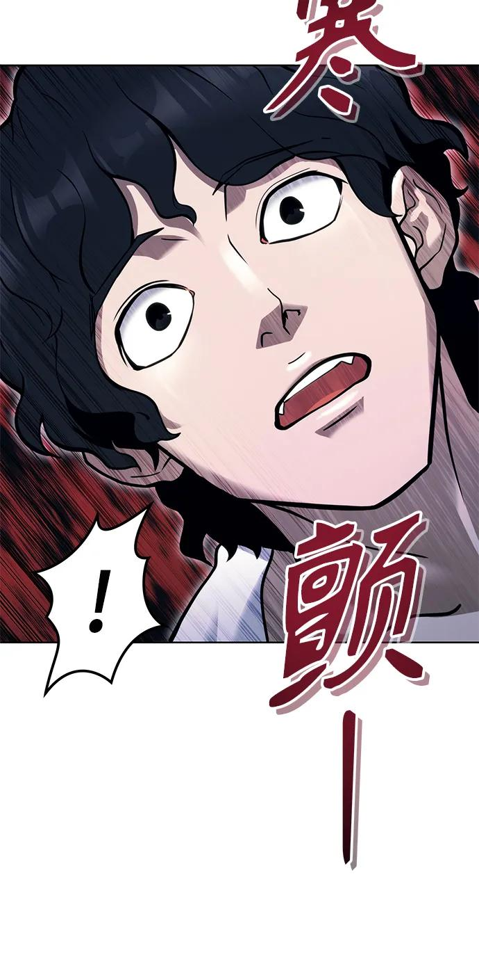 [第19话] 天金战1 第111页