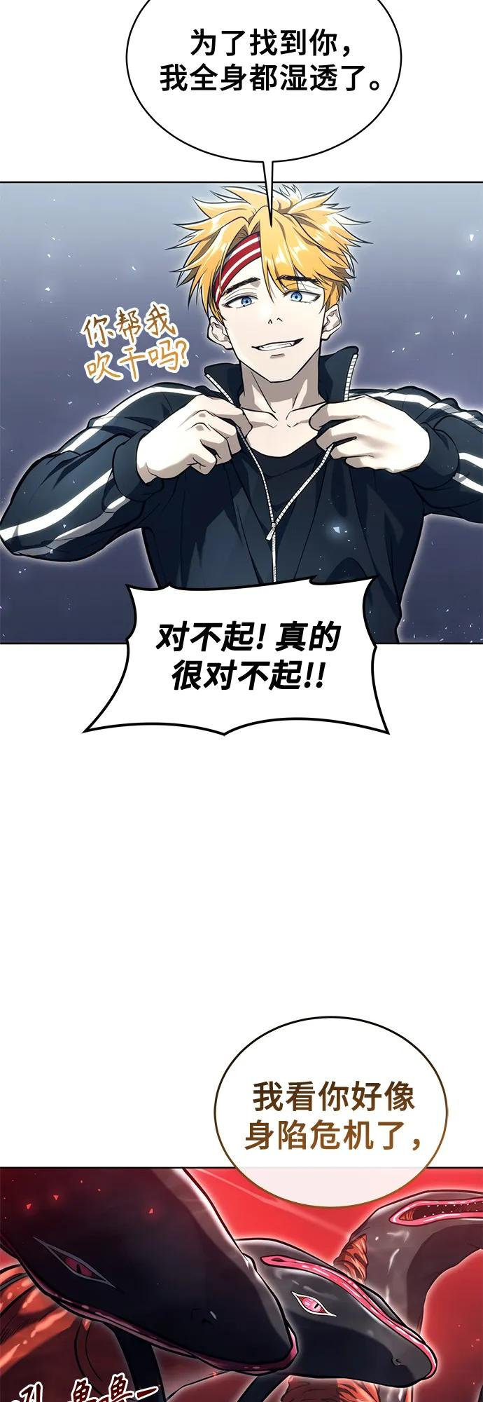 [第19话] 天金战1 第114页