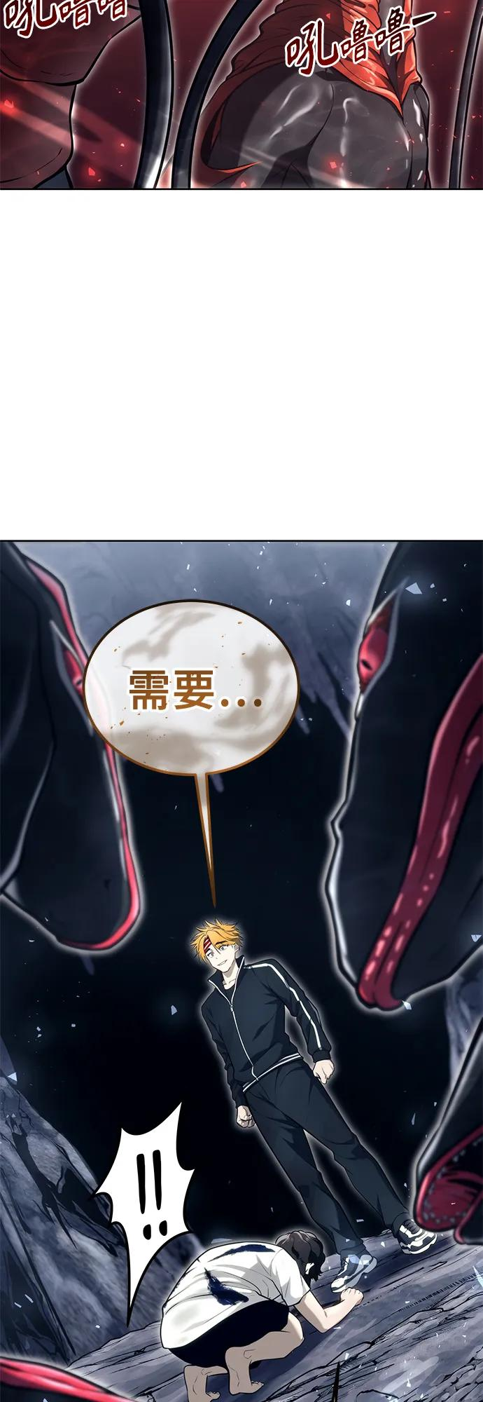 [第19话] 天金战1 第115页