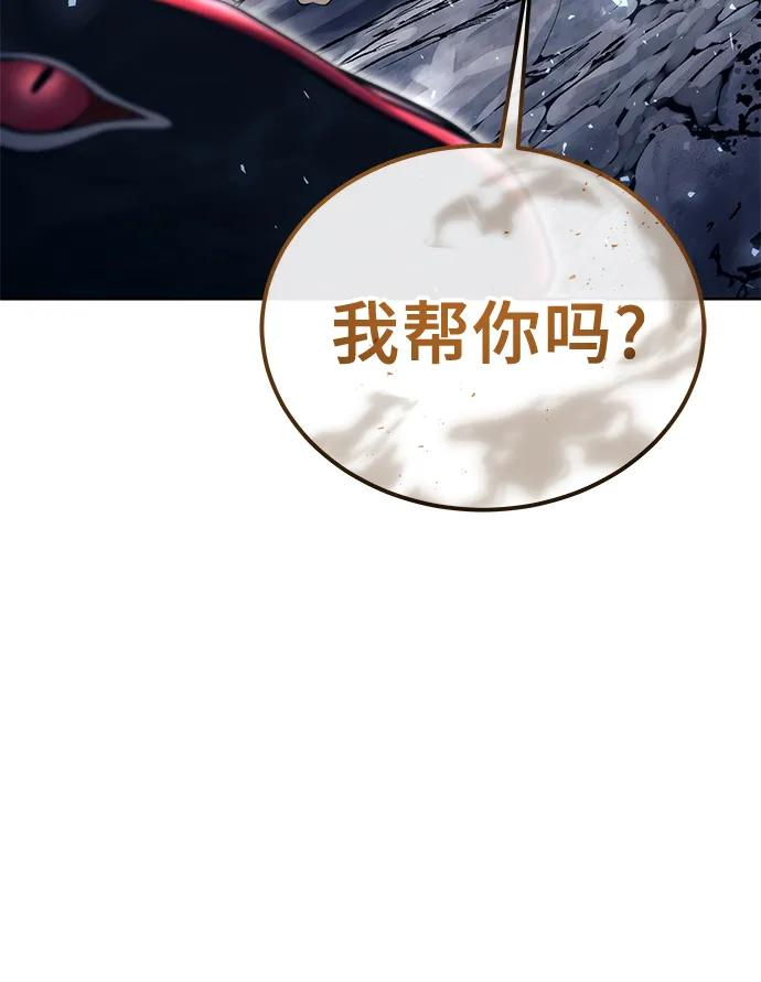 [第19话] 天金战1 第116页