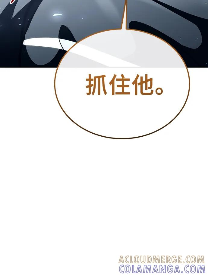 [第19话] 天金战1 第121页