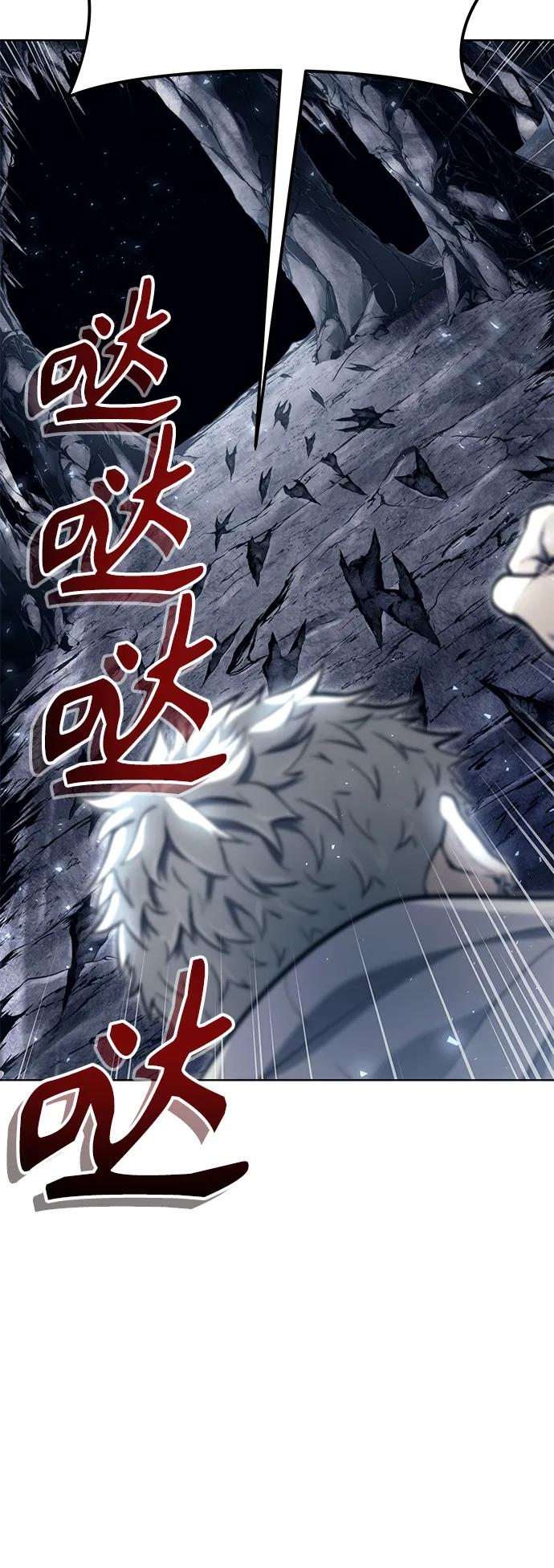 [第19话] 天金战1 第123页