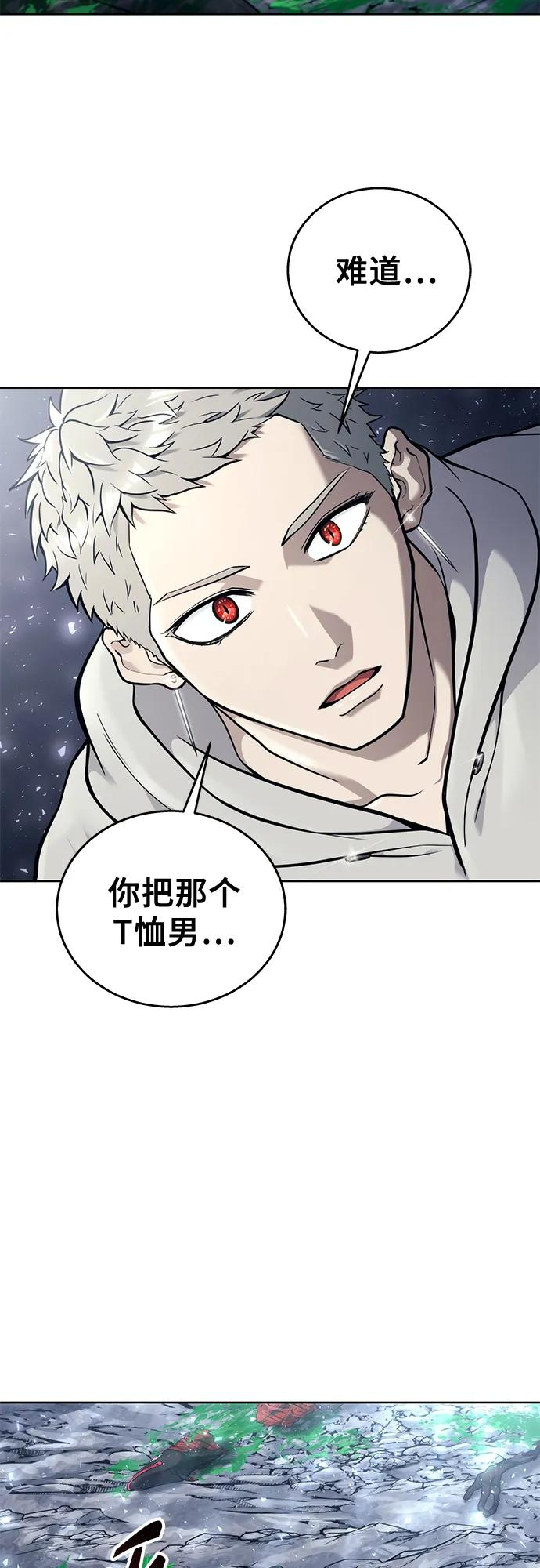[第19话] 天金战1 第134页
