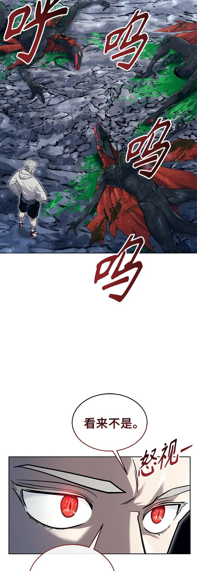 [第19话] 天金战1 第135页