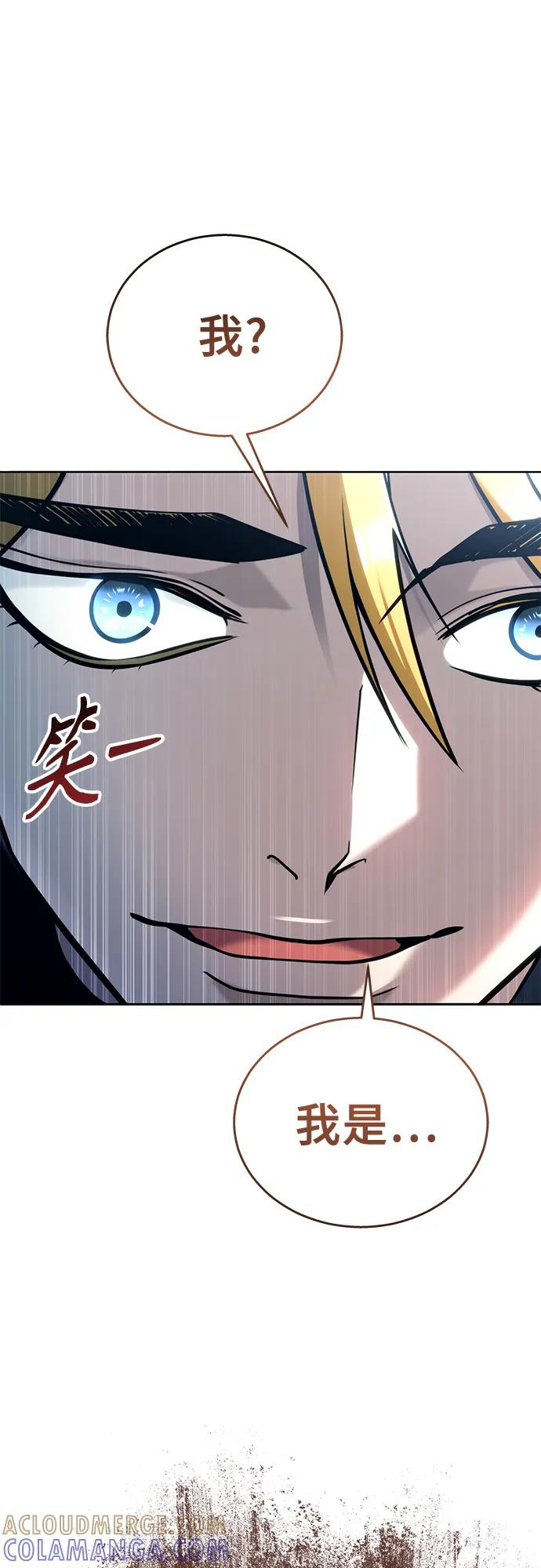 [第19话] 天金战1 第137页