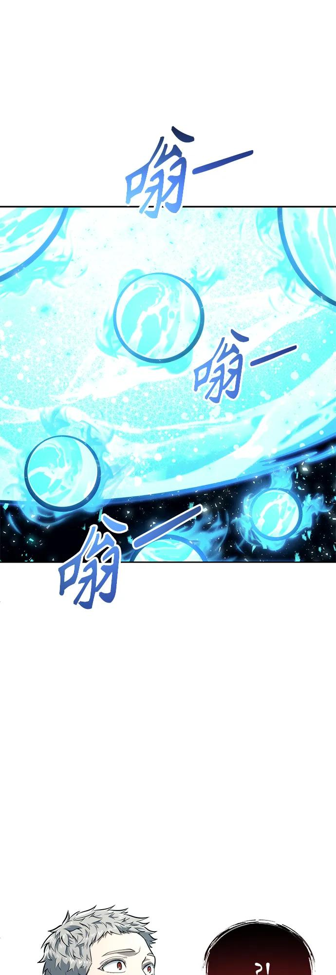 [第20话] 天金战2 第19页
