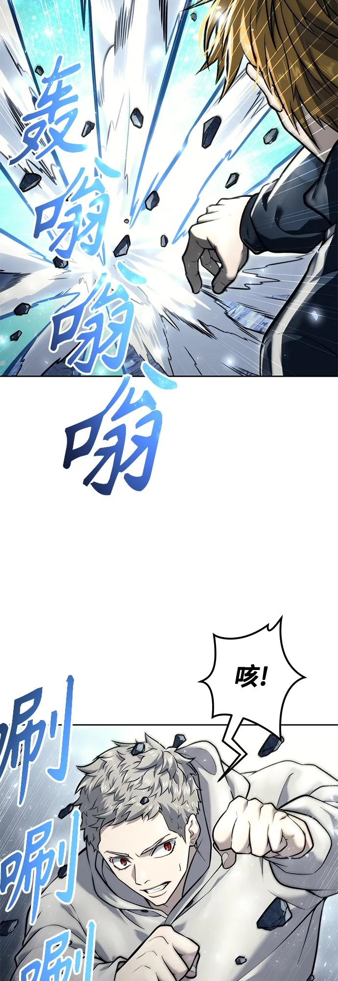 [第20话] 天金战2 第26页