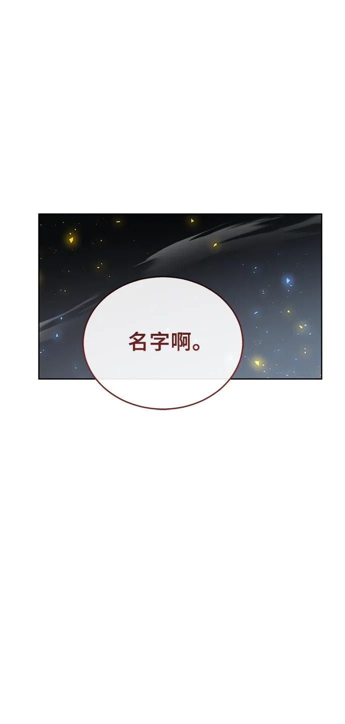 [第20话] 天金战2 第30页