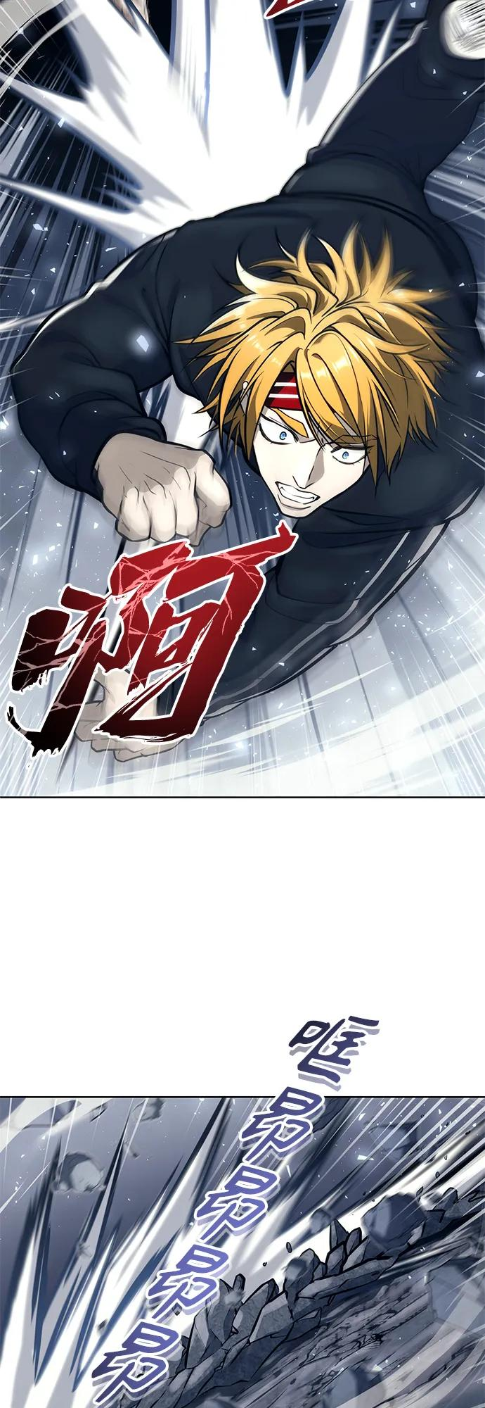 [第20话] 天金战2 第36页