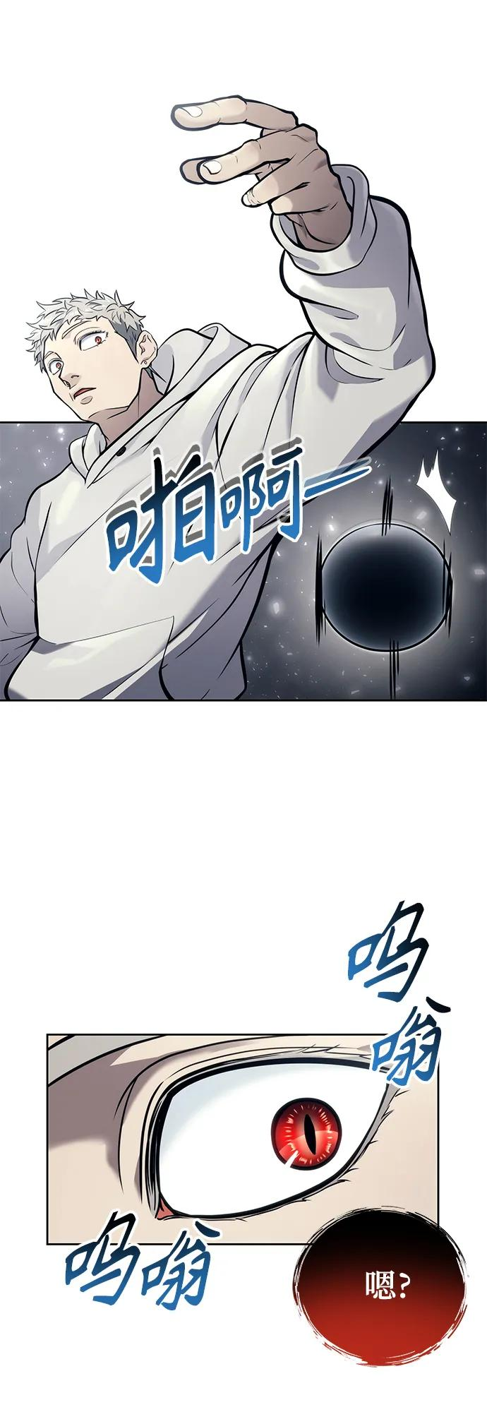 [第20话] 天金战2 第38页