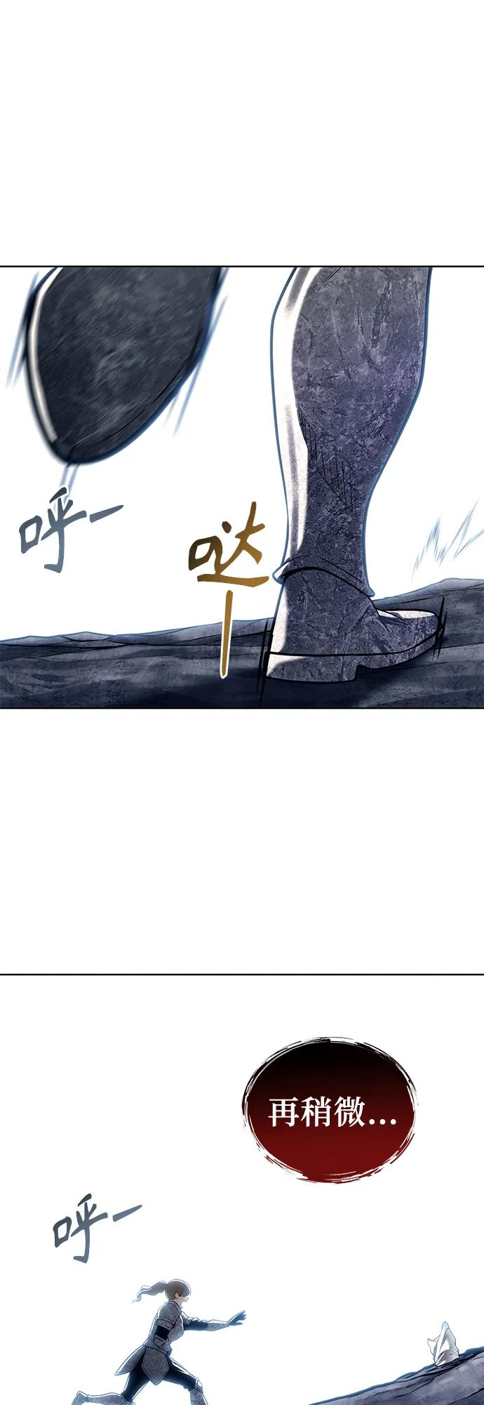[第20话] 天金战2 第50页