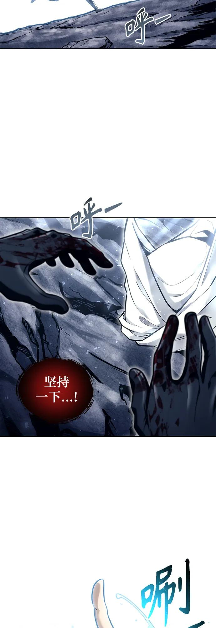[第20话] 天金战2 第51页