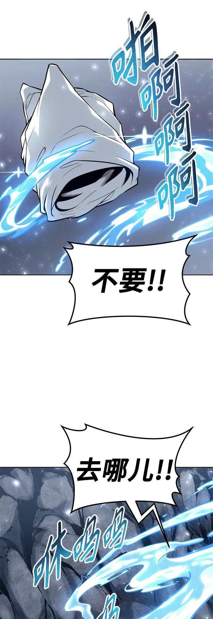 [第20话] 天金战2 第54页