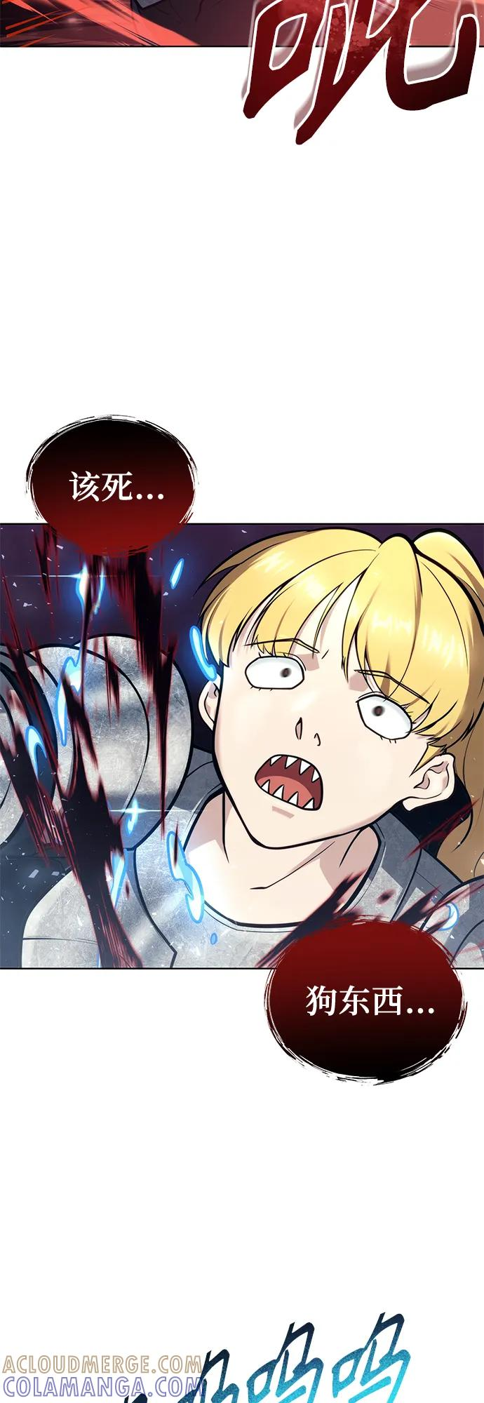 [第20话] 天金战2 第57页