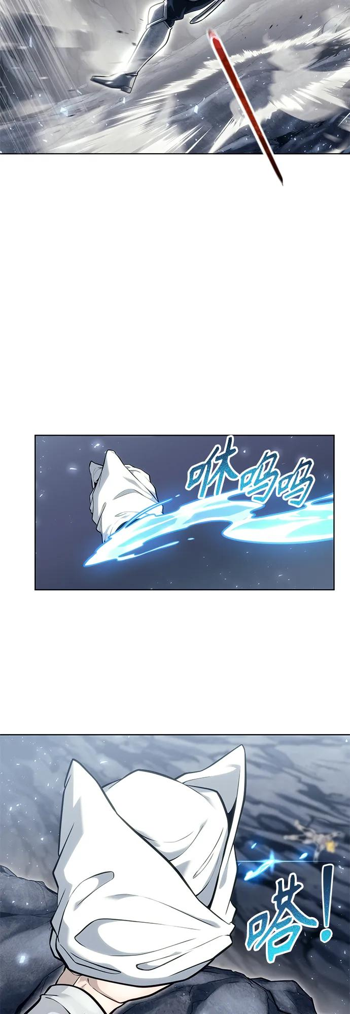 [第20话] 天金战2 第59页