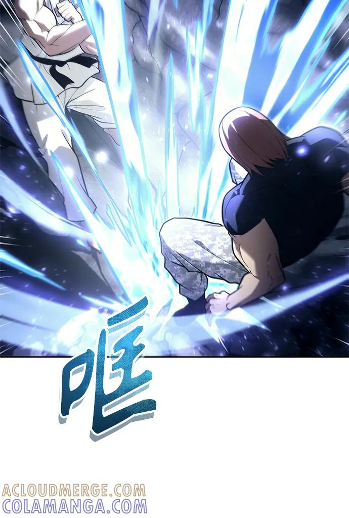 [第20话] 天金战2 第77页
