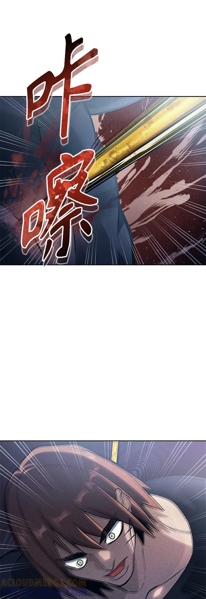 [第20话] 天金战2 第97页