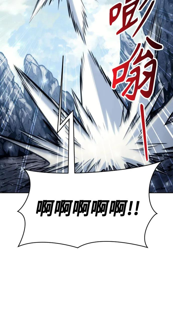 [第21话] 乱入 第14页