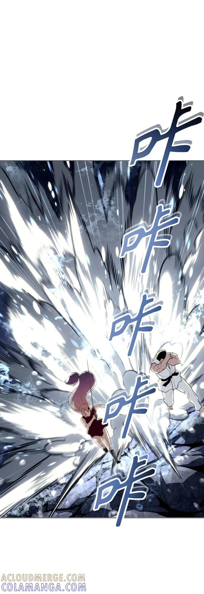 [第21话] 乱入 第22页