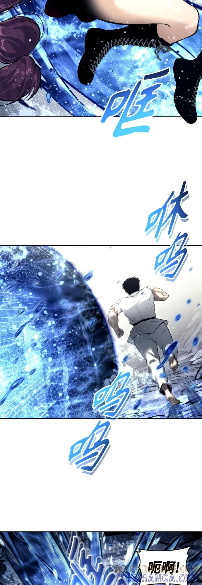 [第21话] 乱入 第25页