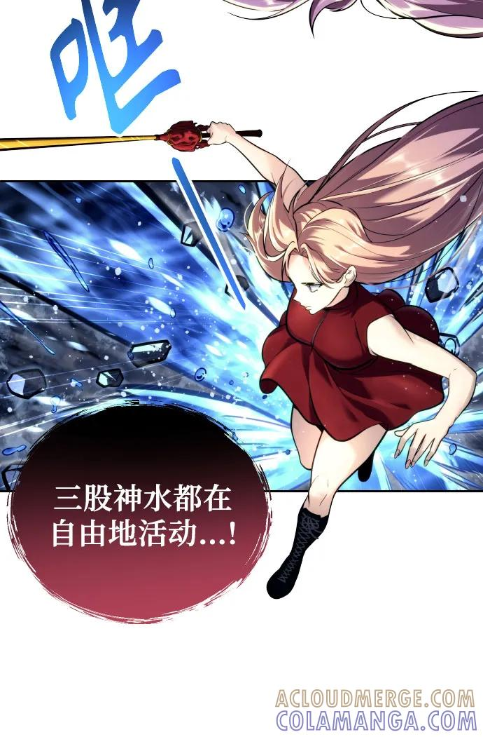 [第21话] 乱入 第28页