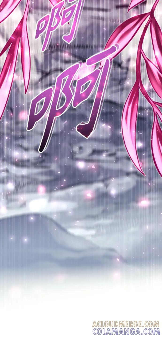 [第21话] 乱入 第37页