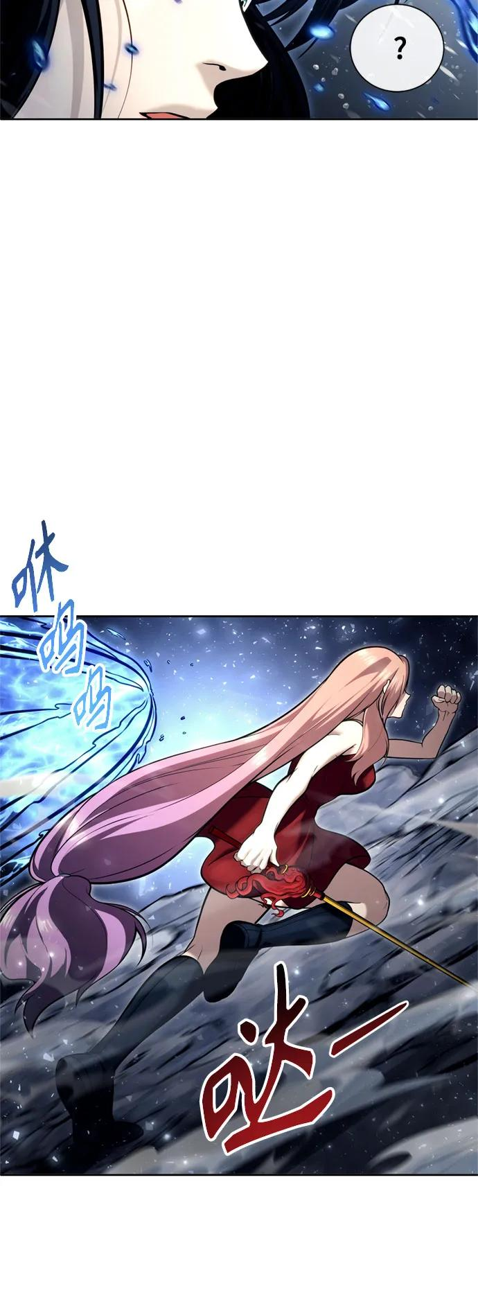 [第21话] 乱入 第48页