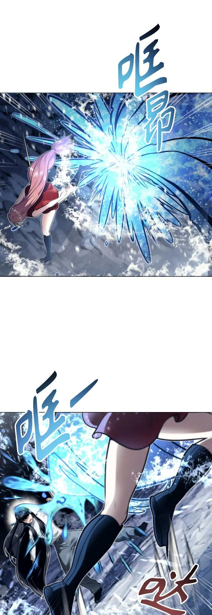 [第21话] 乱入 第56页