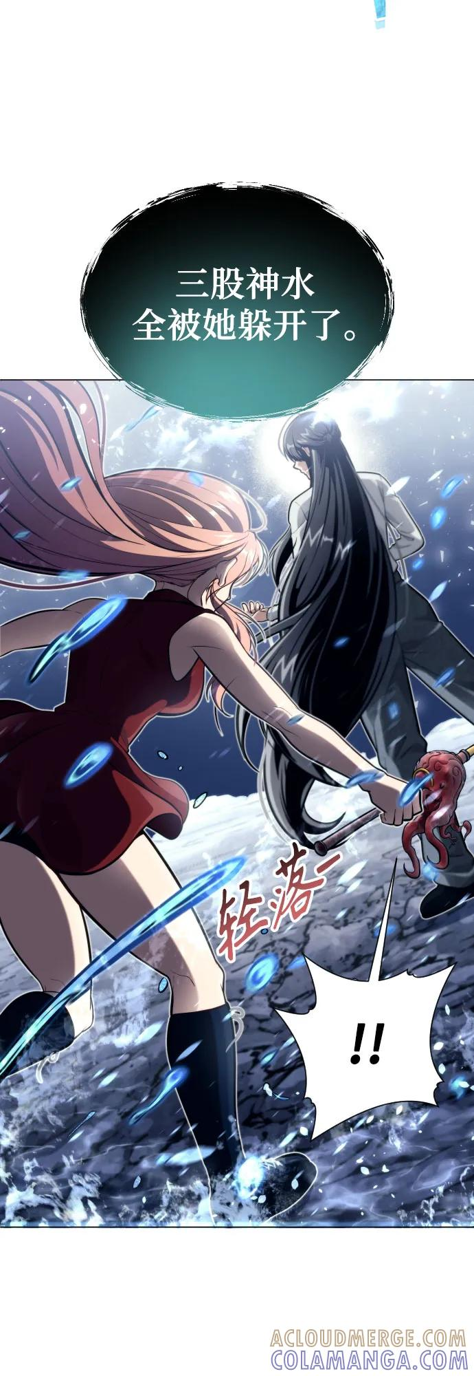 [第21话] 乱入 第58页