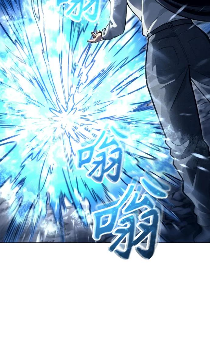[第21话] 乱入 第66页