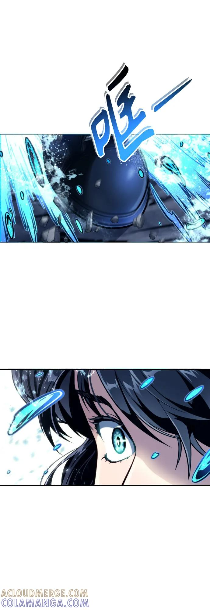 [第21话] 乱入 第70页