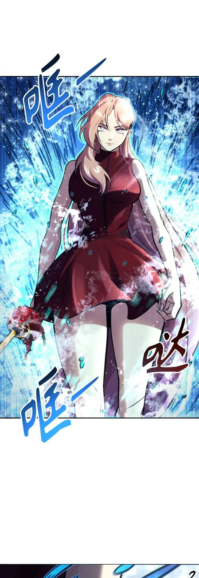 [第21话] 乱入 第71页