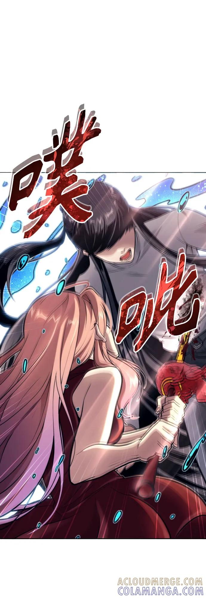 [第21话] 乱入 第73页