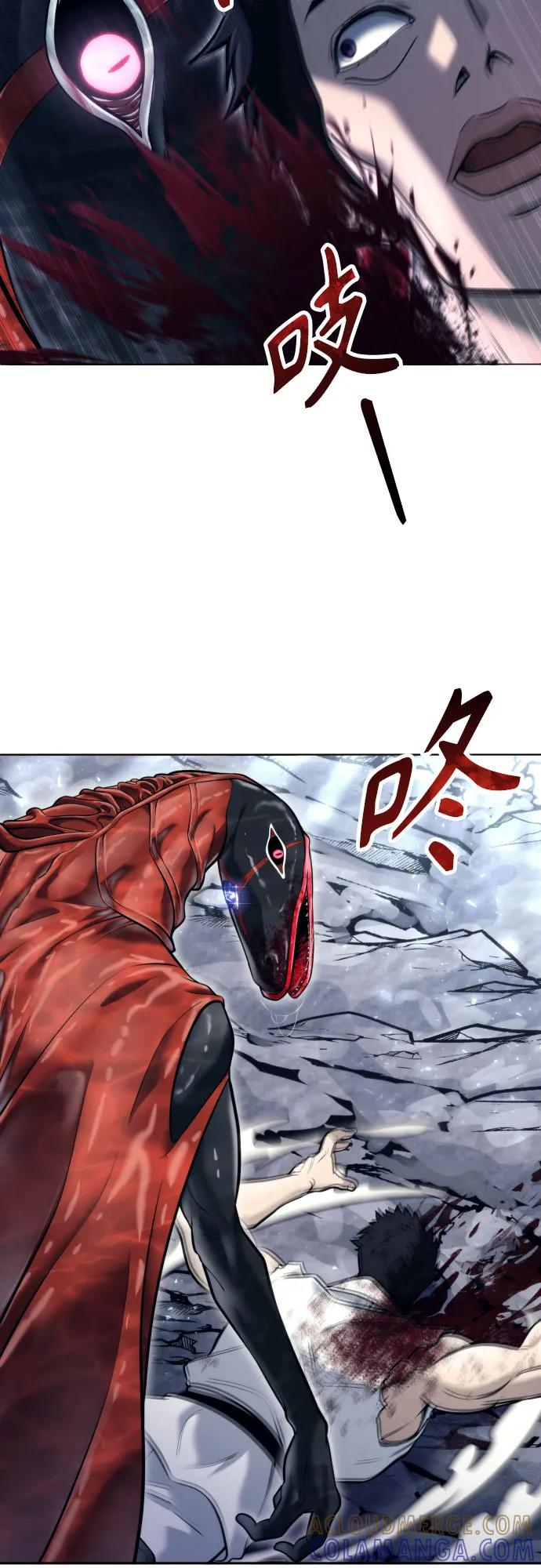 [第21话] 乱入 第82页