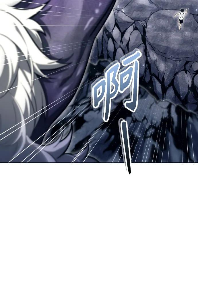[第22话] 狩猎女王 第8页